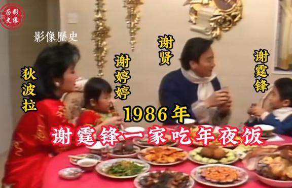 过年网友爆料视频大全最新